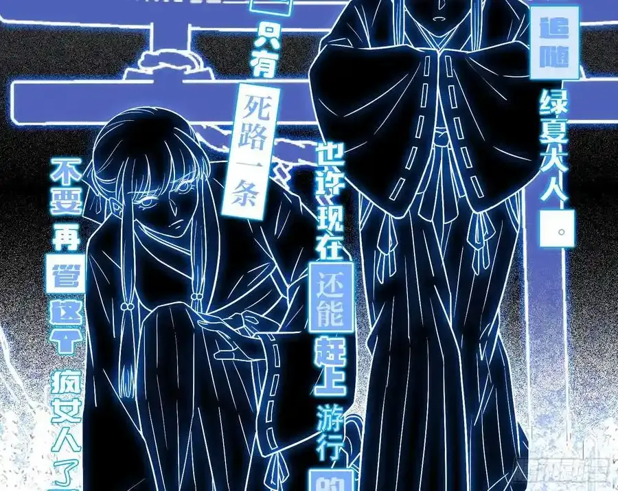 猜忌 第24页