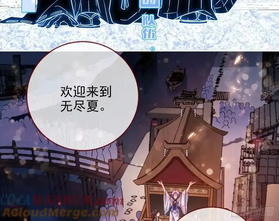 猜忌 第25页