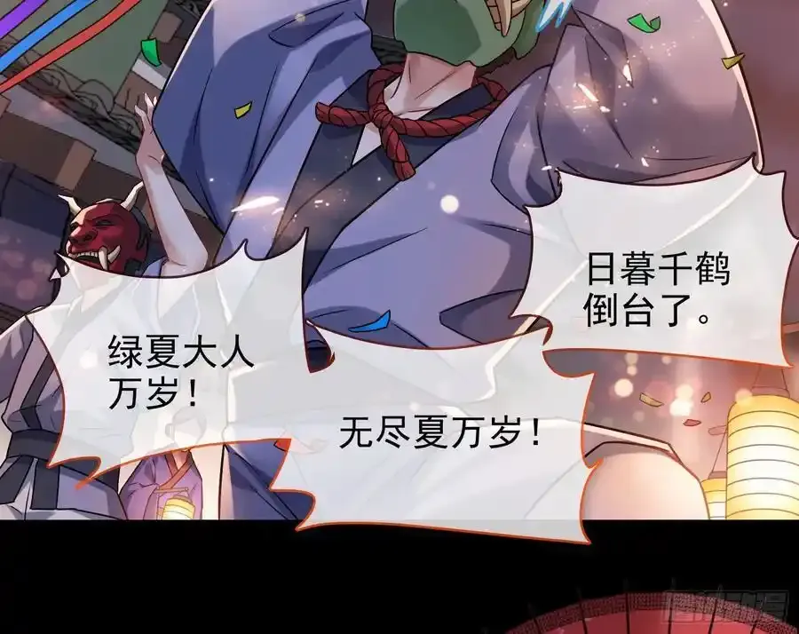 猜忌 第27页