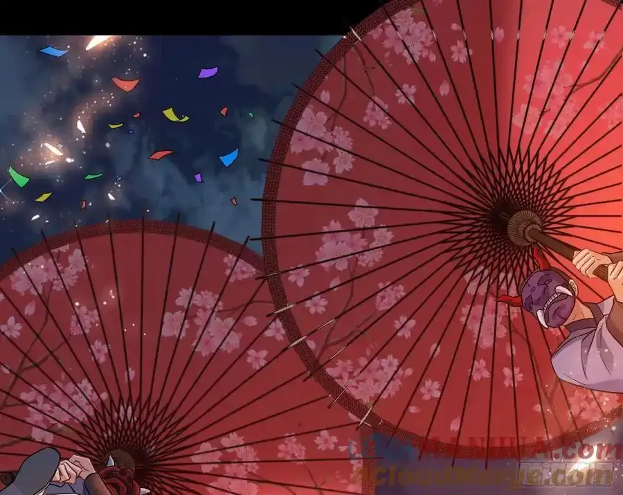 猜忌 第28页