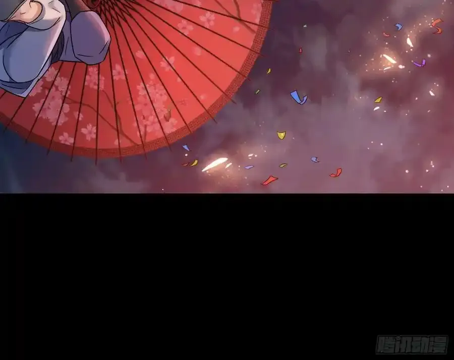 猜忌 第29页