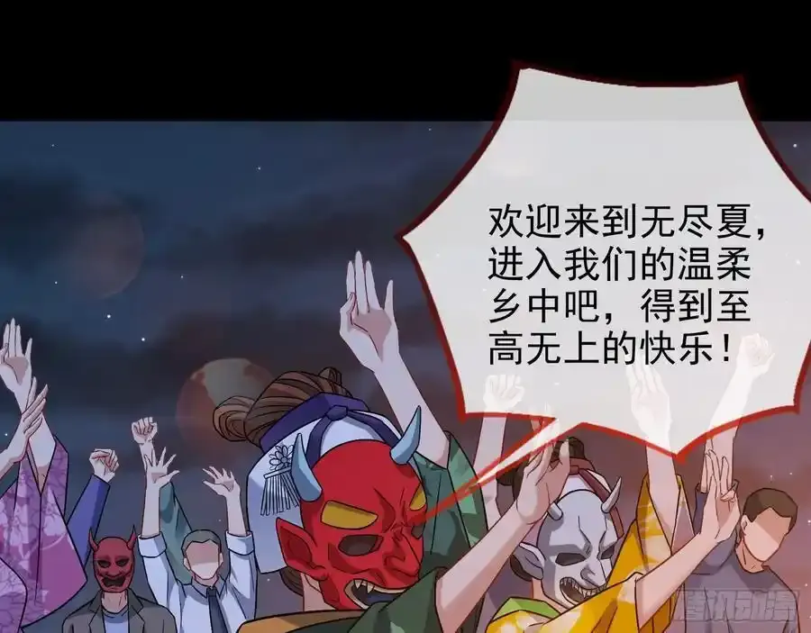 猜忌 第30页