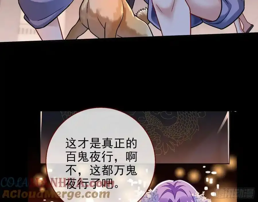 猜忌 第34页
