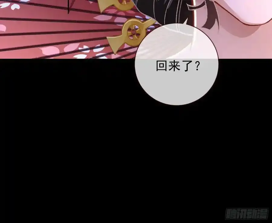 猜忌 第50页