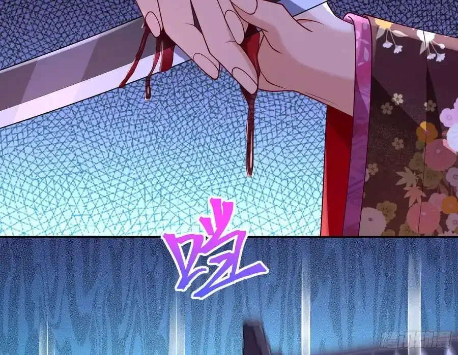 猜忌 第62页
