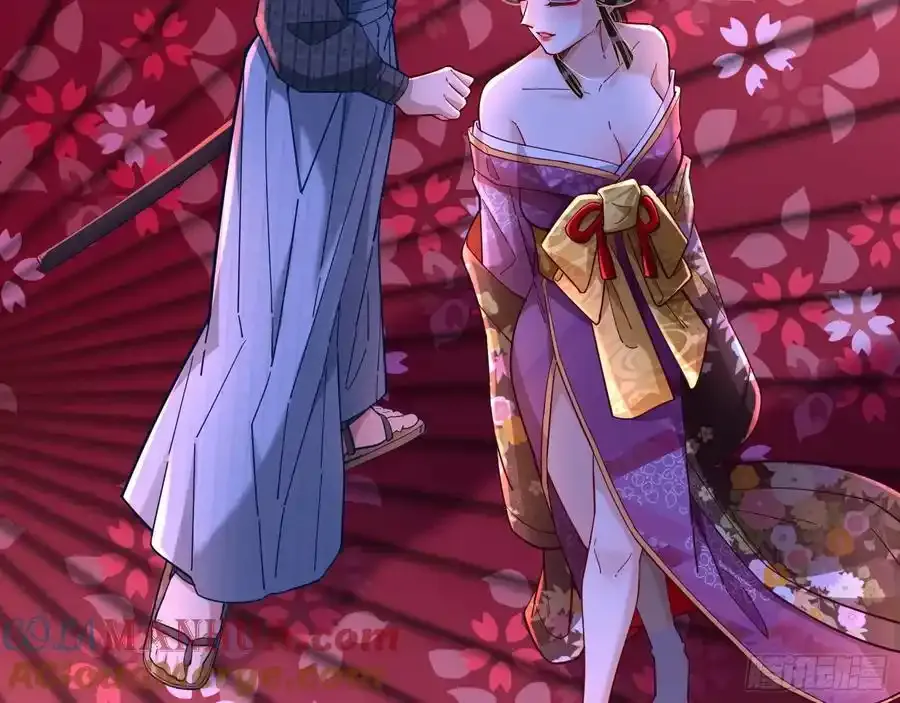猜忌 第73页