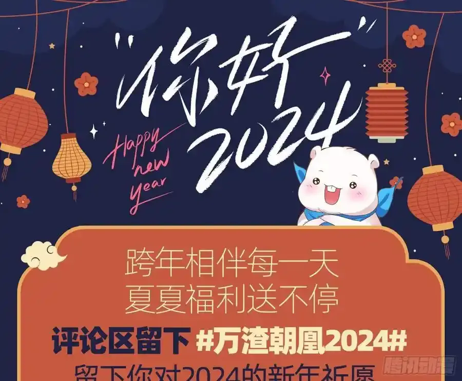 猜忌 第86页