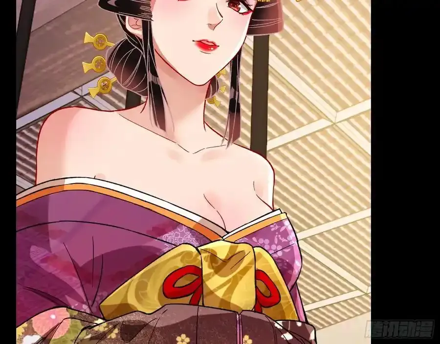 百鬼夜行 第20页