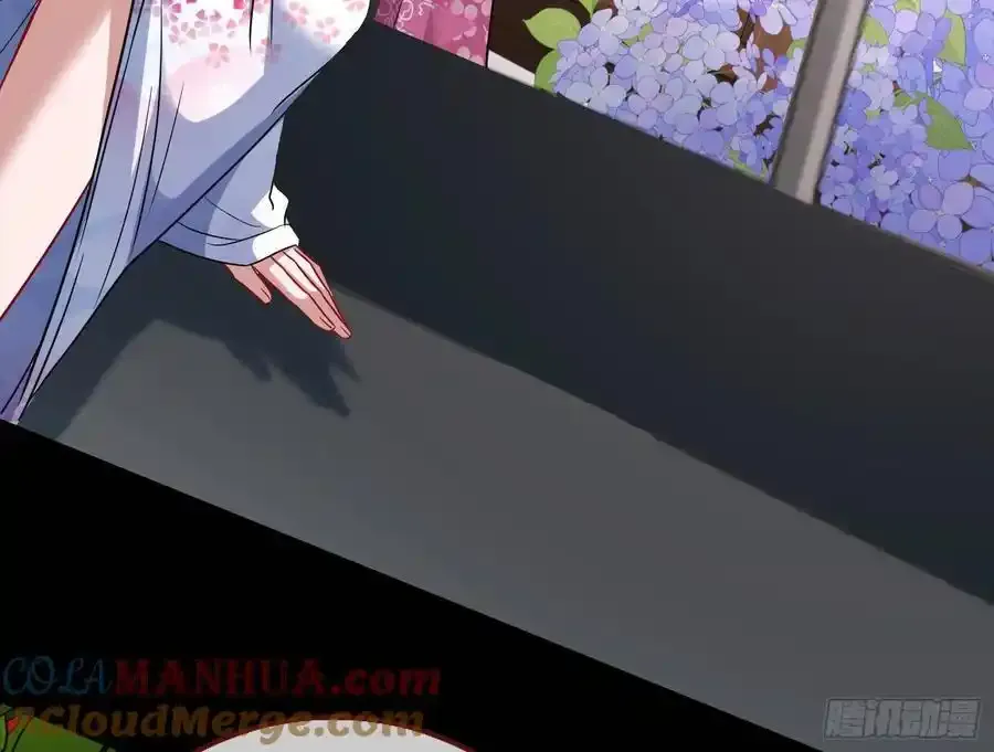 百鬼夜行 第29页