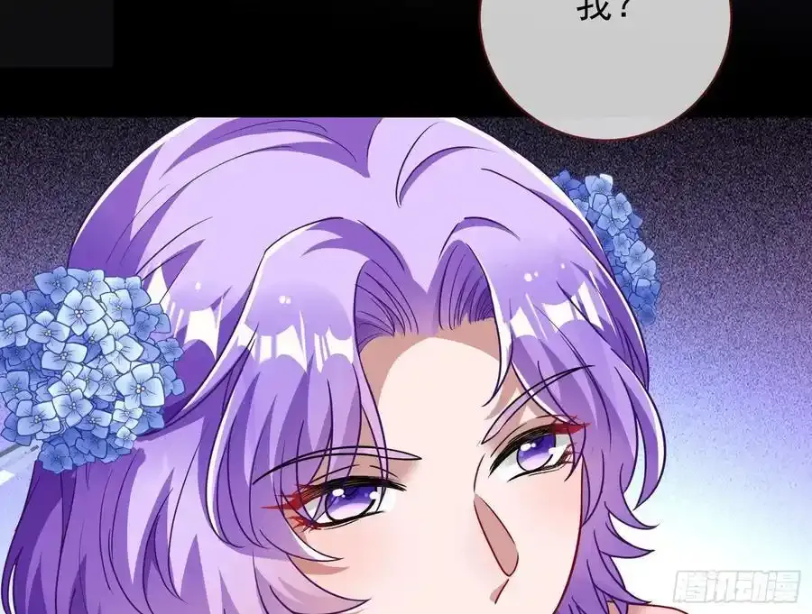 百鬼夜行 第36页