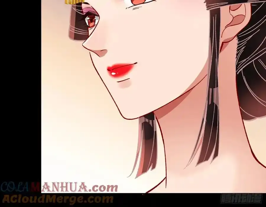 百鬼夜行 第45页
