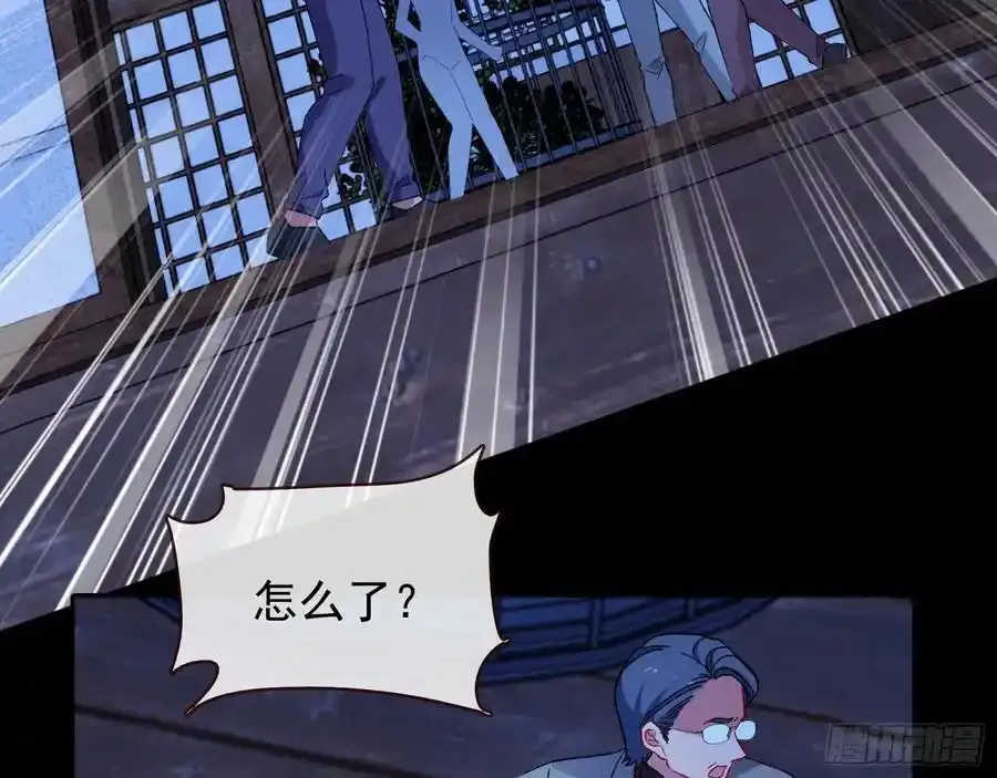 百鬼夜行 第59页
