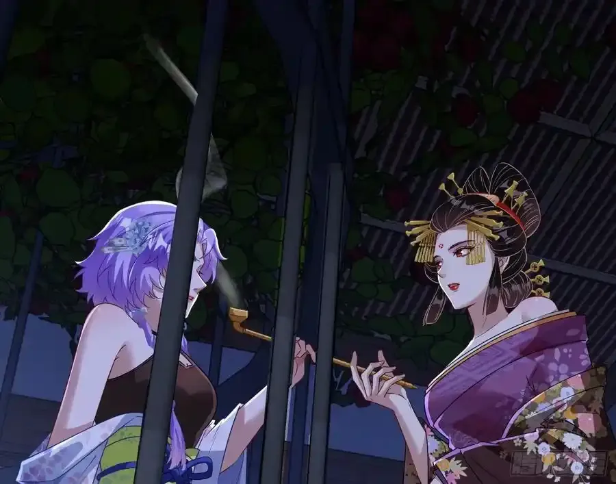 百鬼夜行 第63页