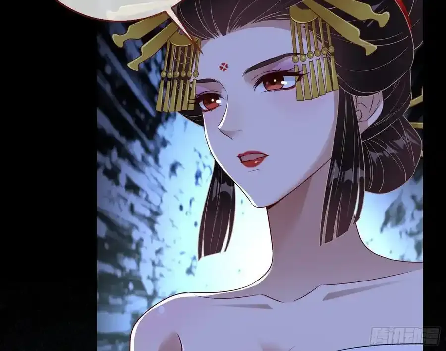 百鬼夜行 第67页