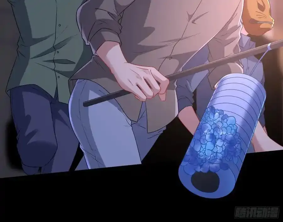 百鬼夜行 第71页