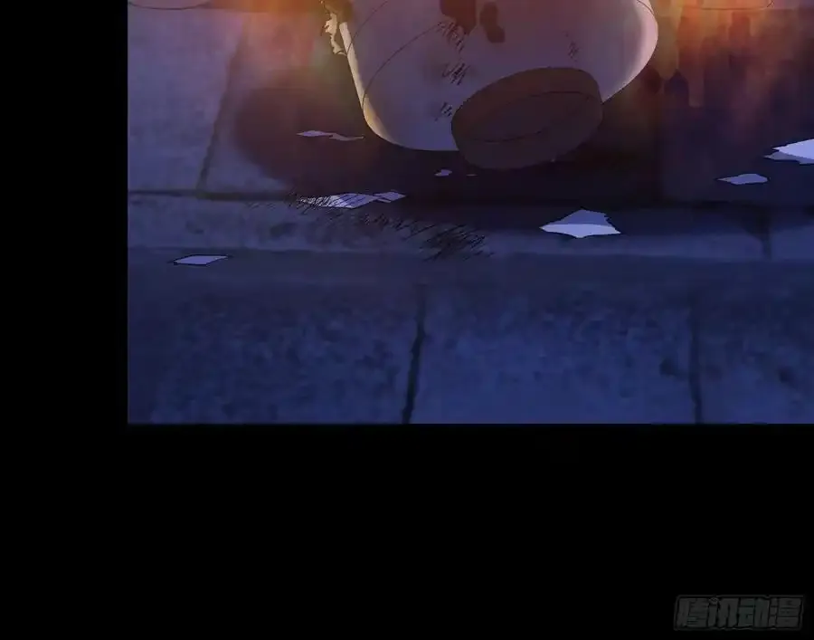 百鬼夜行 第75页