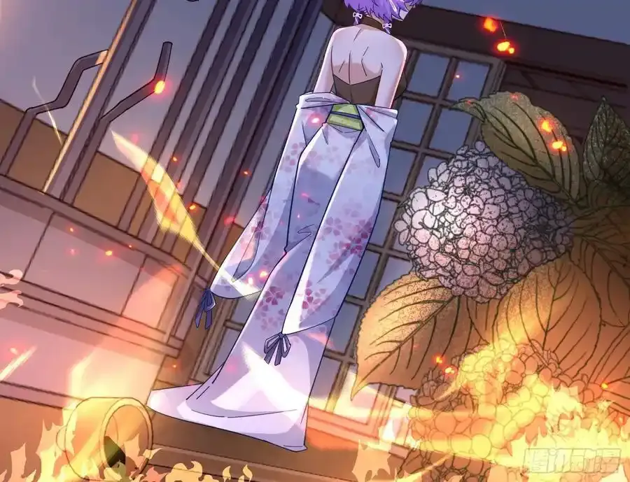 百鬼夜行 第116页