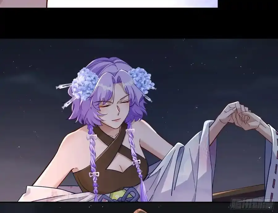 百鬼夜行 第120页