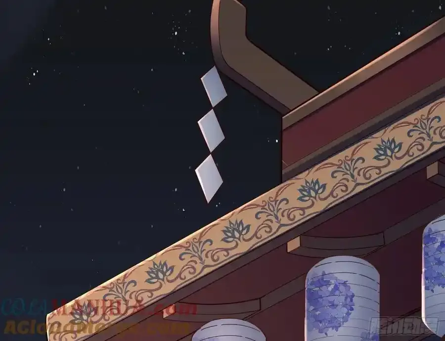 百鬼夜行 第121页