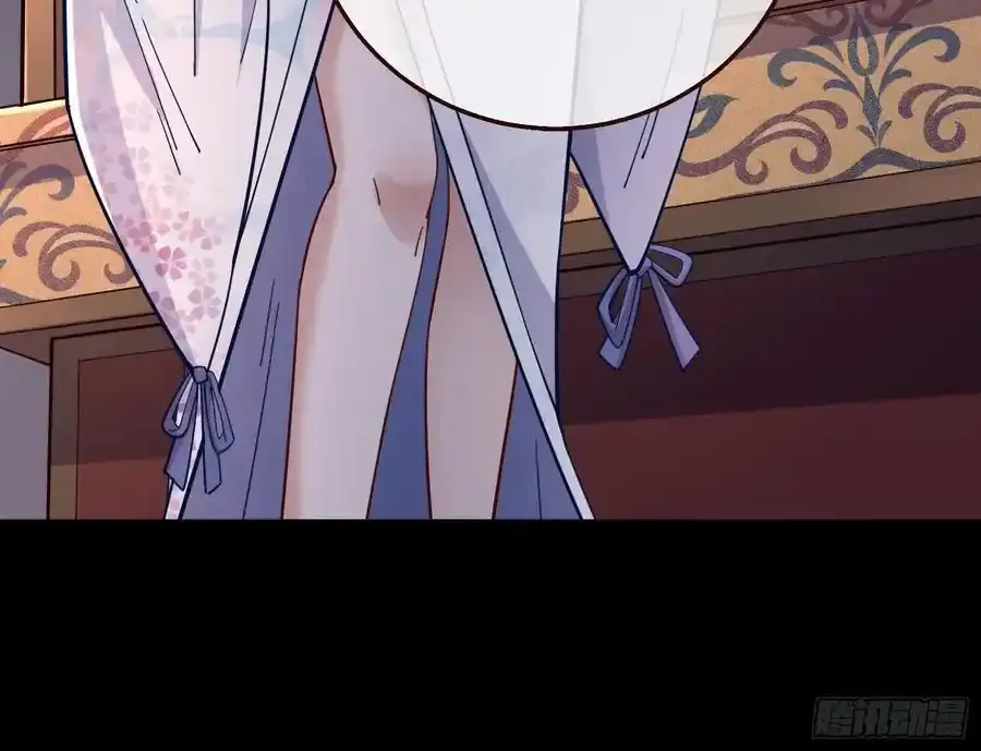 百鬼夜行 第124页