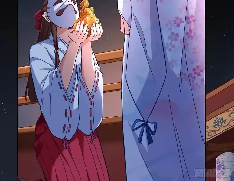 百鬼夜行 第127页