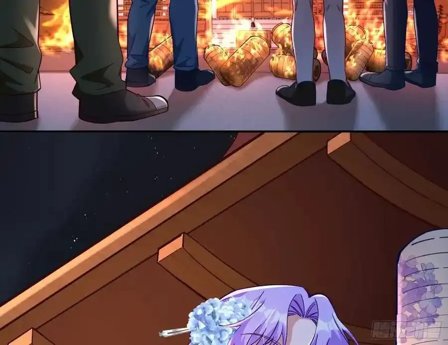 百鬼夜行 第132页