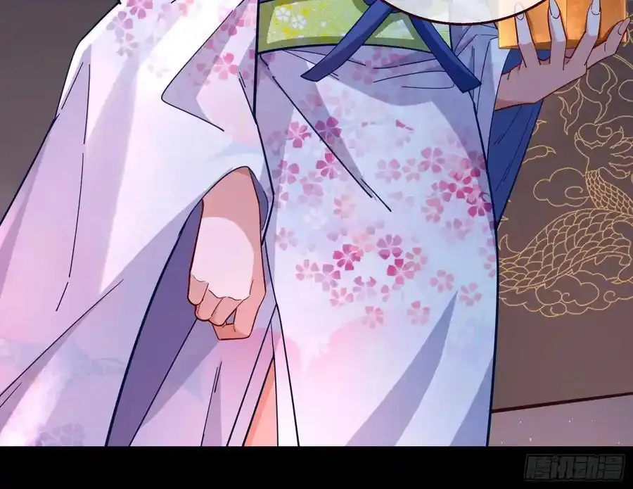 百鬼夜行 第134页