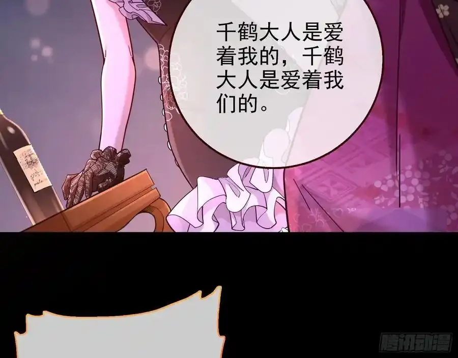一城换一城 第5页