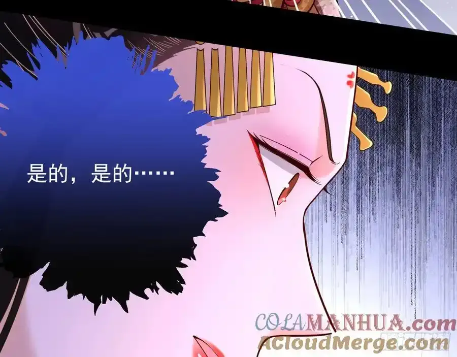 一城换一城 第7页