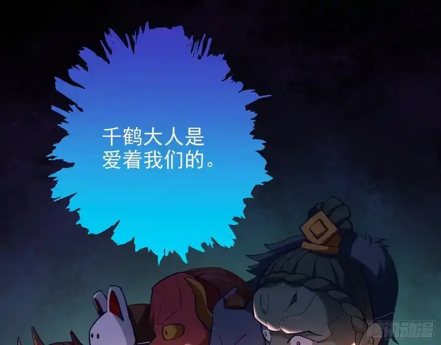 一城换一城 第11页