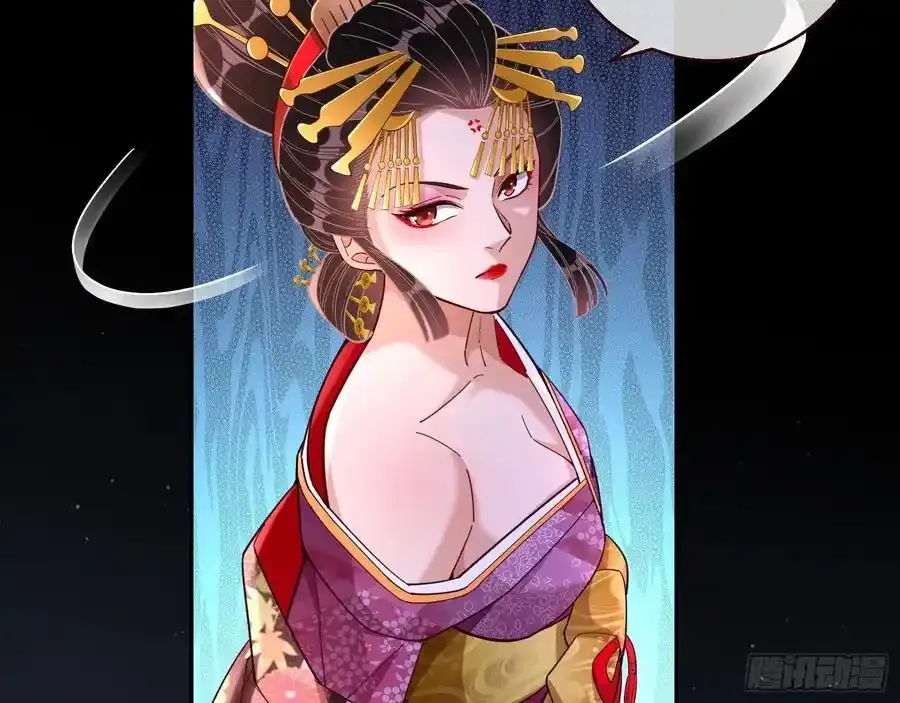 一城换一城 第14页