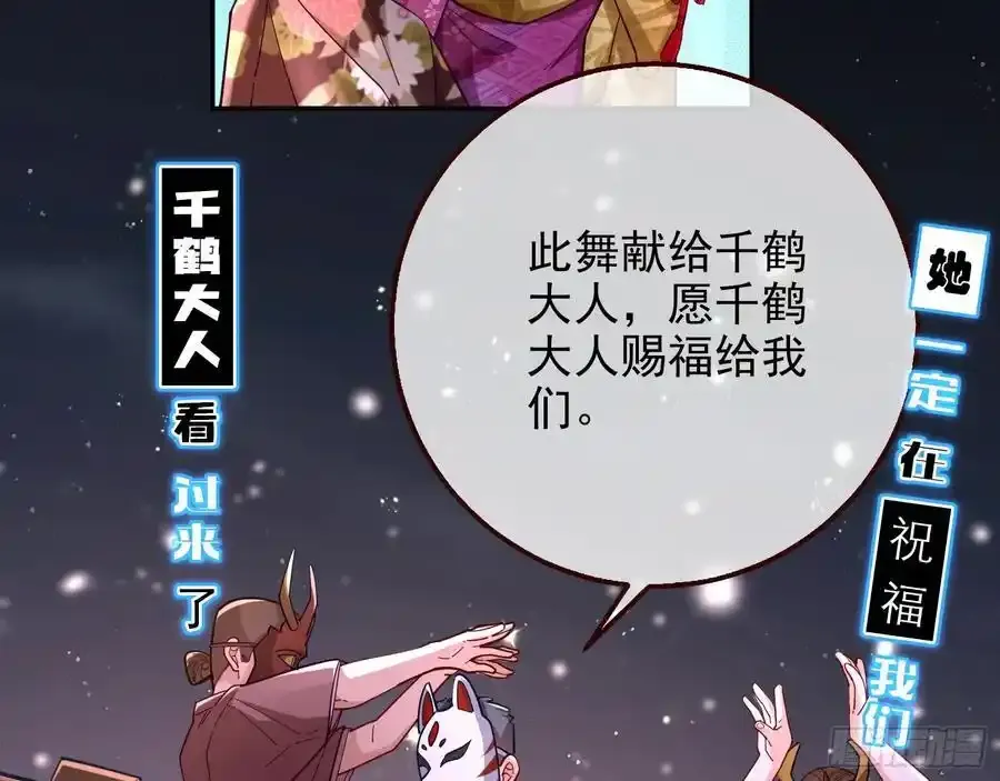 一城换一城 第15页