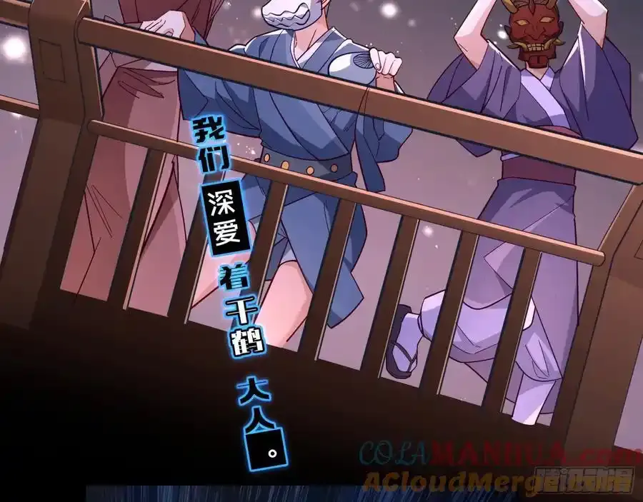 一城换一城 第16页