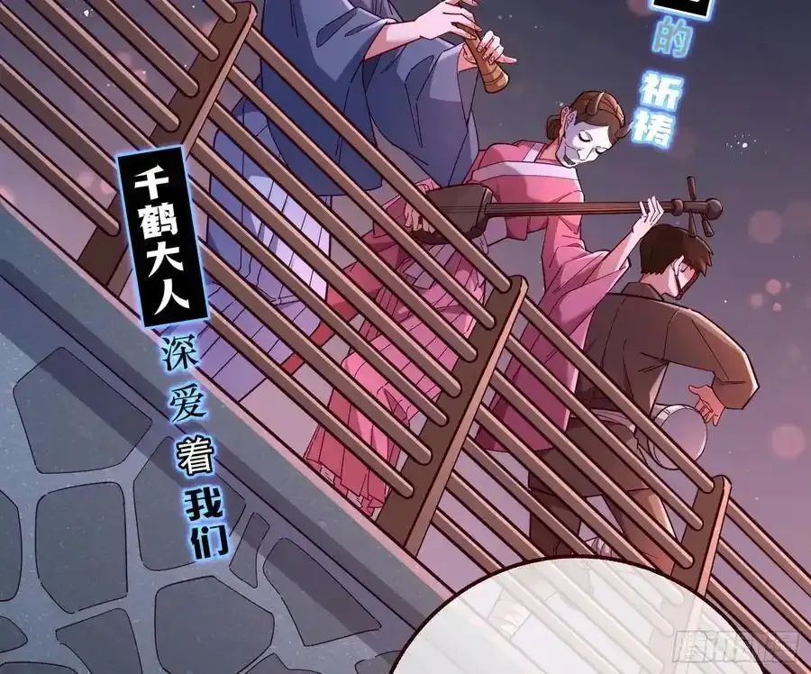 一城换一城 第20页
