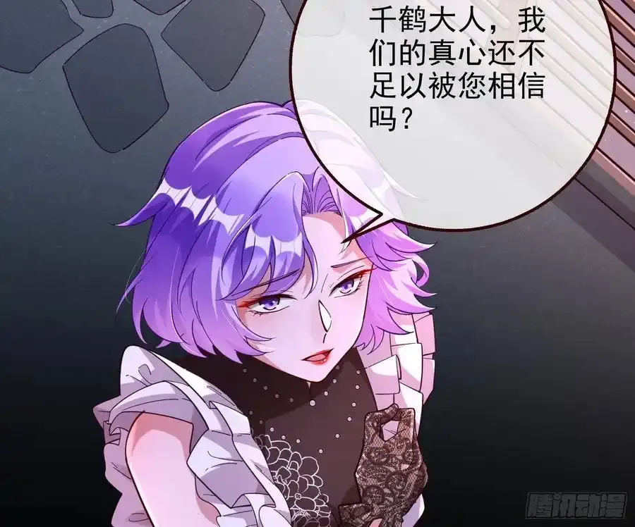 一城换一城 第21页
