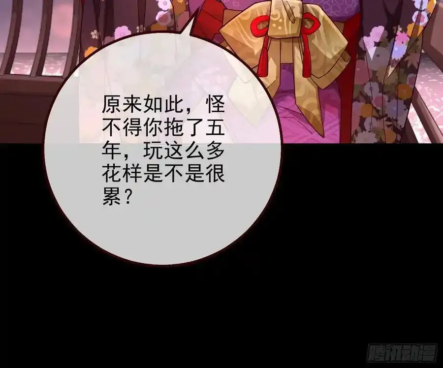 一城换一城 第27页