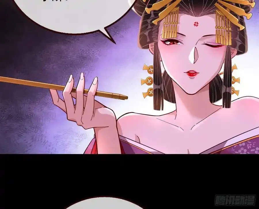 一城换一城 第30页