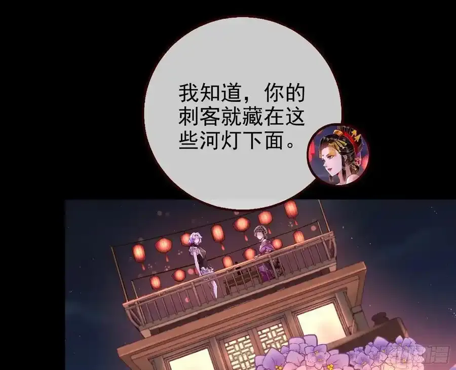 一城换一城 第35页