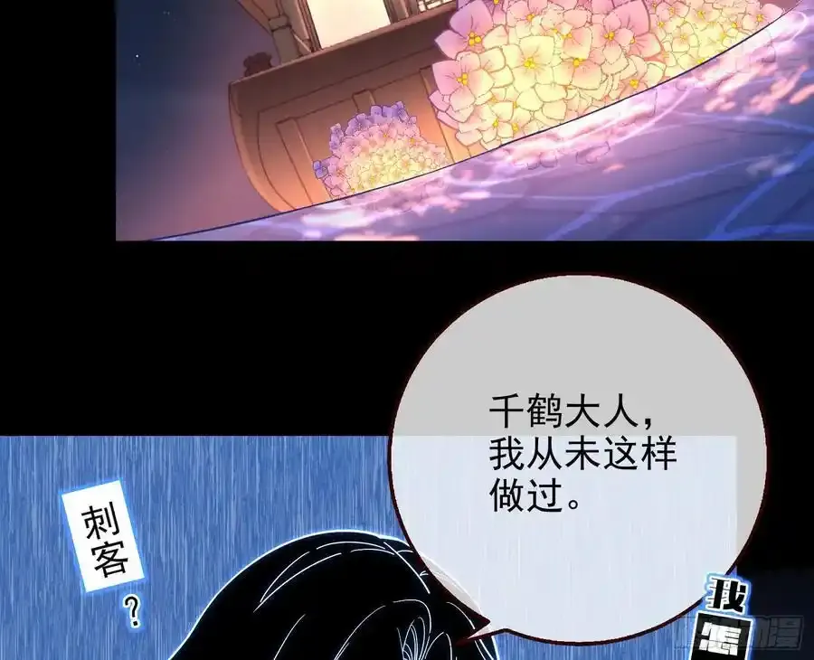 一城换一城 第36页