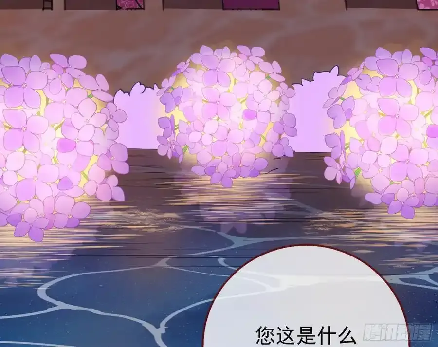 一城换一城 第45页