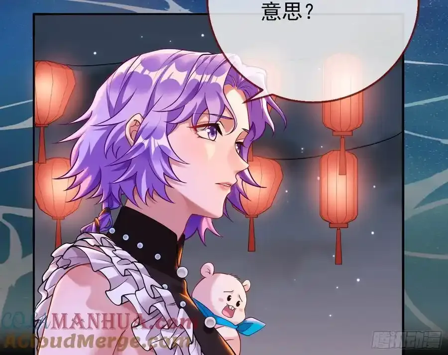 一城换一城 第46页