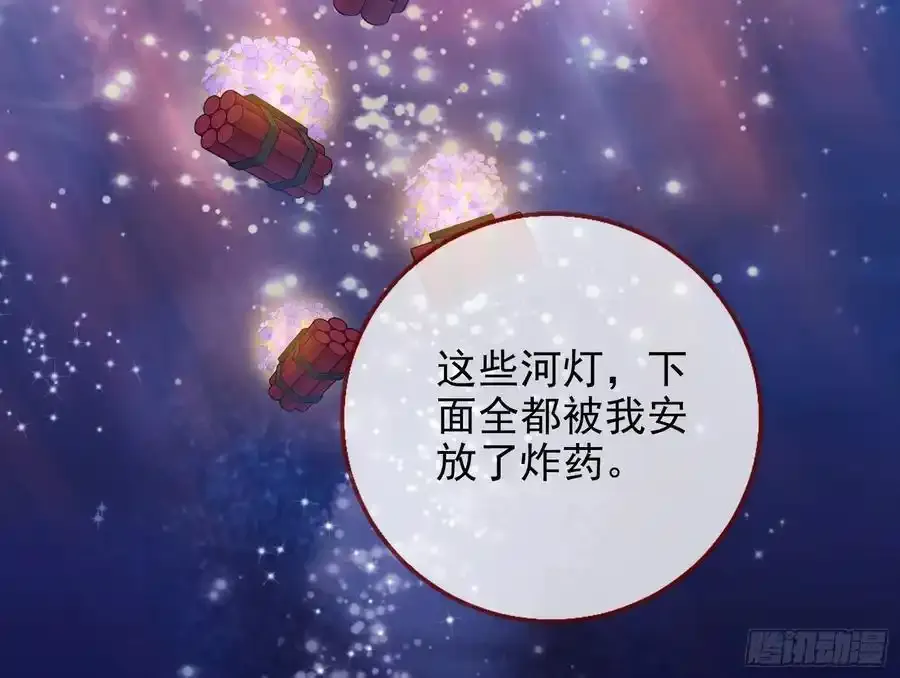 一城换一城 第54页