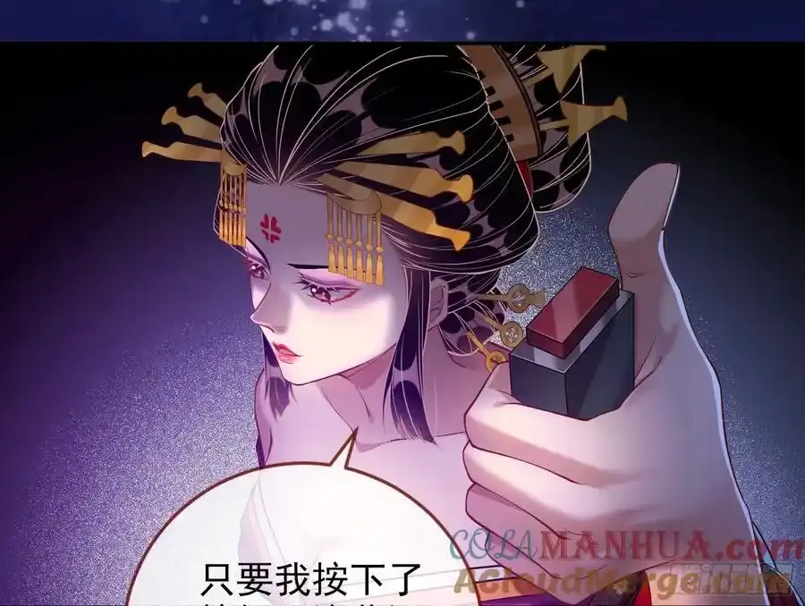 一城换一城 第55页