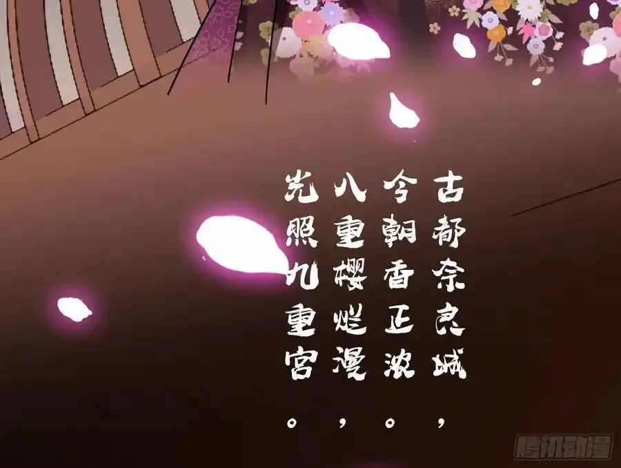 一城换一城 第60页