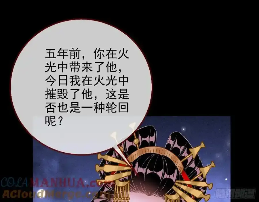 一城换一城 第64页