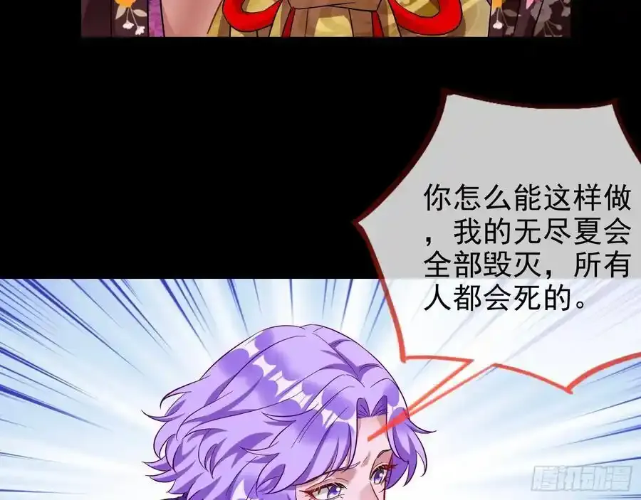 一城换一城 第66页