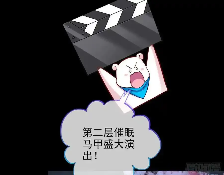 一城换一城 第69页