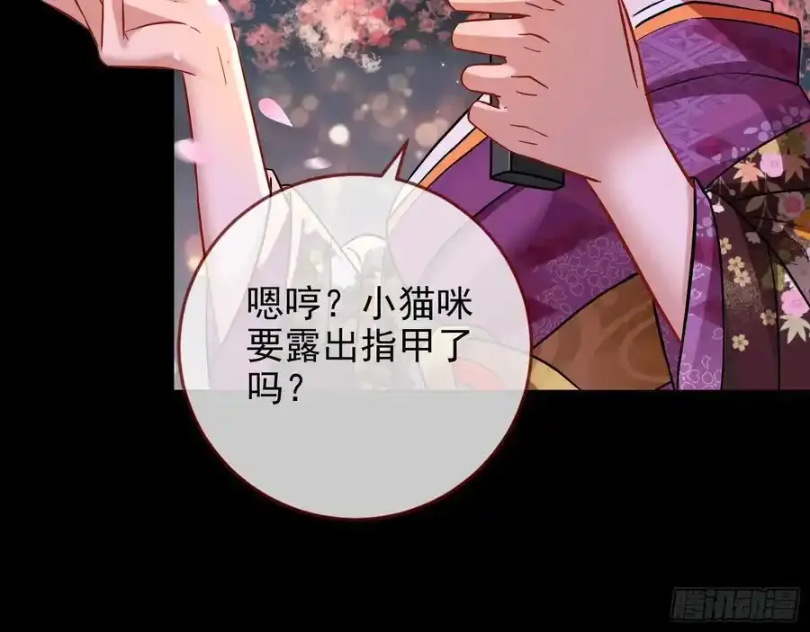 一城换一城 第71页