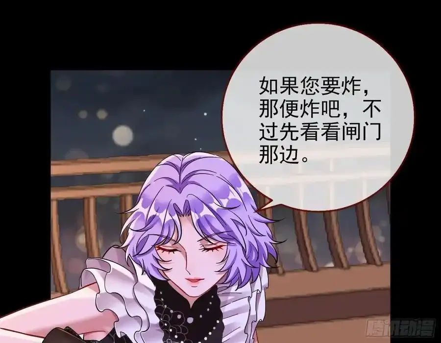 一城换一城 第72页