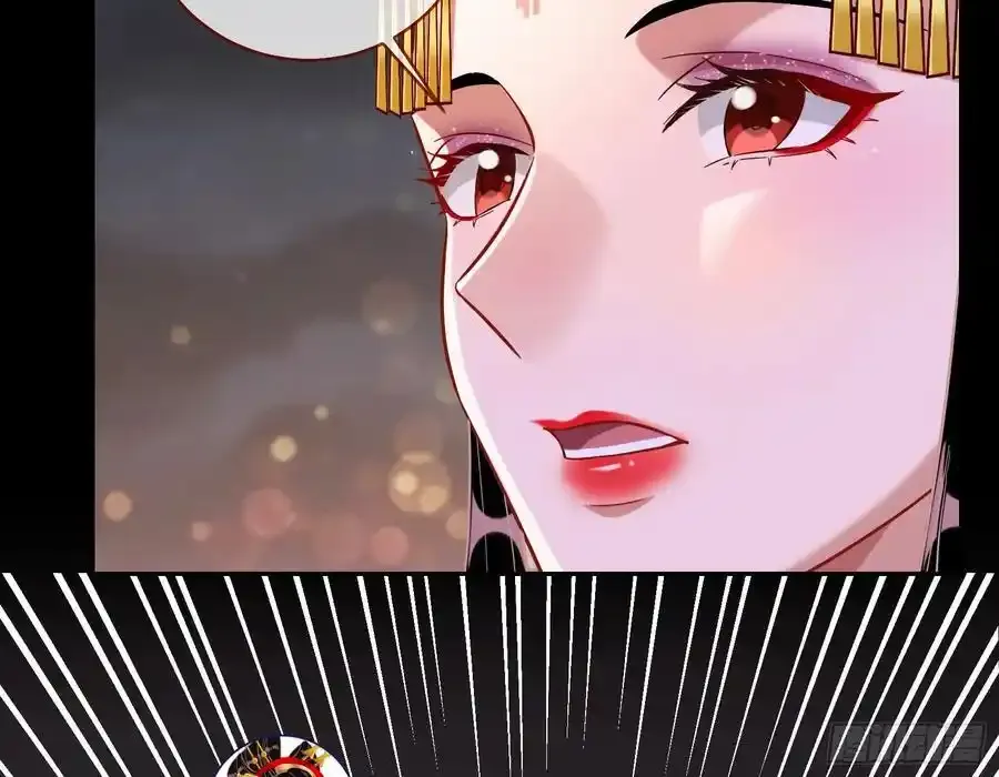 一城换一城 第74页